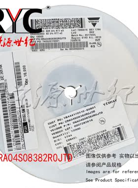 CRA04S08382R0JTD VISHAY原装 电阻器网络与阵列82ohms 5% Convex