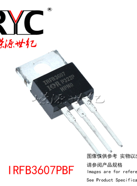 IRFB3607PBF TO-220-3 IR进口原装正品 N沟道75V 80A MOS场效应管