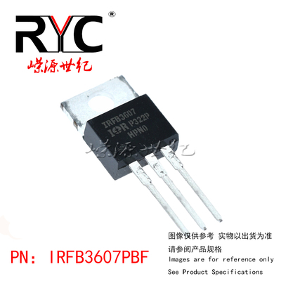 IRFB3607PBF TO-220-3 IR进口原装正品 N沟道75V 80A MOS场效应管