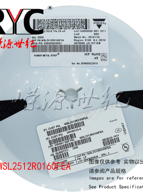 WSL2512R0160FEA SMD2512 Vishay 电流传感电阻器 16mOhms 1W 1%