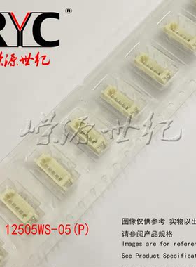 12505WS-05(P) YEONHO 原装 SMD连接器 立式 贴片 针座