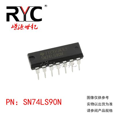SN74LS90N DIP-14 TI德州原装正品集成电路 IC逻辑-计数器 除法器