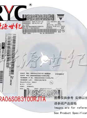CRA06S083100RJTA VISHAY原装 电阻器网络与阵列8Term 100ohms 5%
