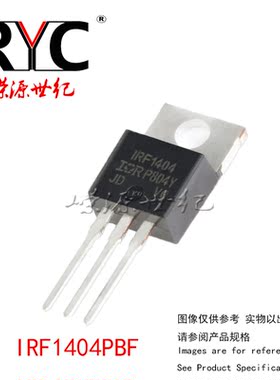 IRF1404PBF TO-220-3 IR 进口原装正品 直插 N沟道 MOS场效应管