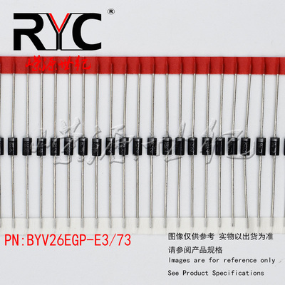BYV26EGP-E3/73 VISHAY威世 原装现货 整流器1000Volt 1.0A 75ns