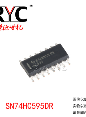SN74HC595DR SOP-16 TI德州 原装进口正品 计数器移位寄存器