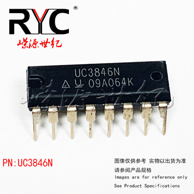 UC3846N DIP-16 TI德州 原装正品 集成电路（IC）开关控制器