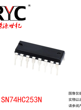 SN74HC253N DIP-16 TI德州原装正品进口 逻辑信号开关 多路复用器