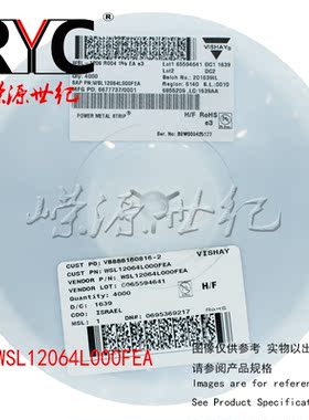 WSL12064L000FEA SMD1206 Vishay 电流传感电阻器 4mOhms 1/4W 1%