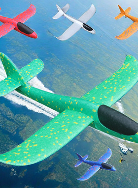 发光弹射手抛飞机泡沫38CM48epp回旋双孔DIY滑翔机掷户外儿童玩具