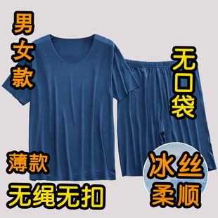 看守所薄款夏季衣物男女冰丝速干短袖短裤套装睡衣睡裤夏天专用品