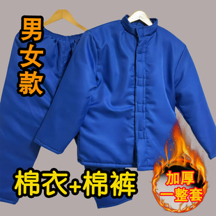监狱衣看守所专用衣物男女冬季加棉加厚棉衣棉裤套装拘留所过冬天