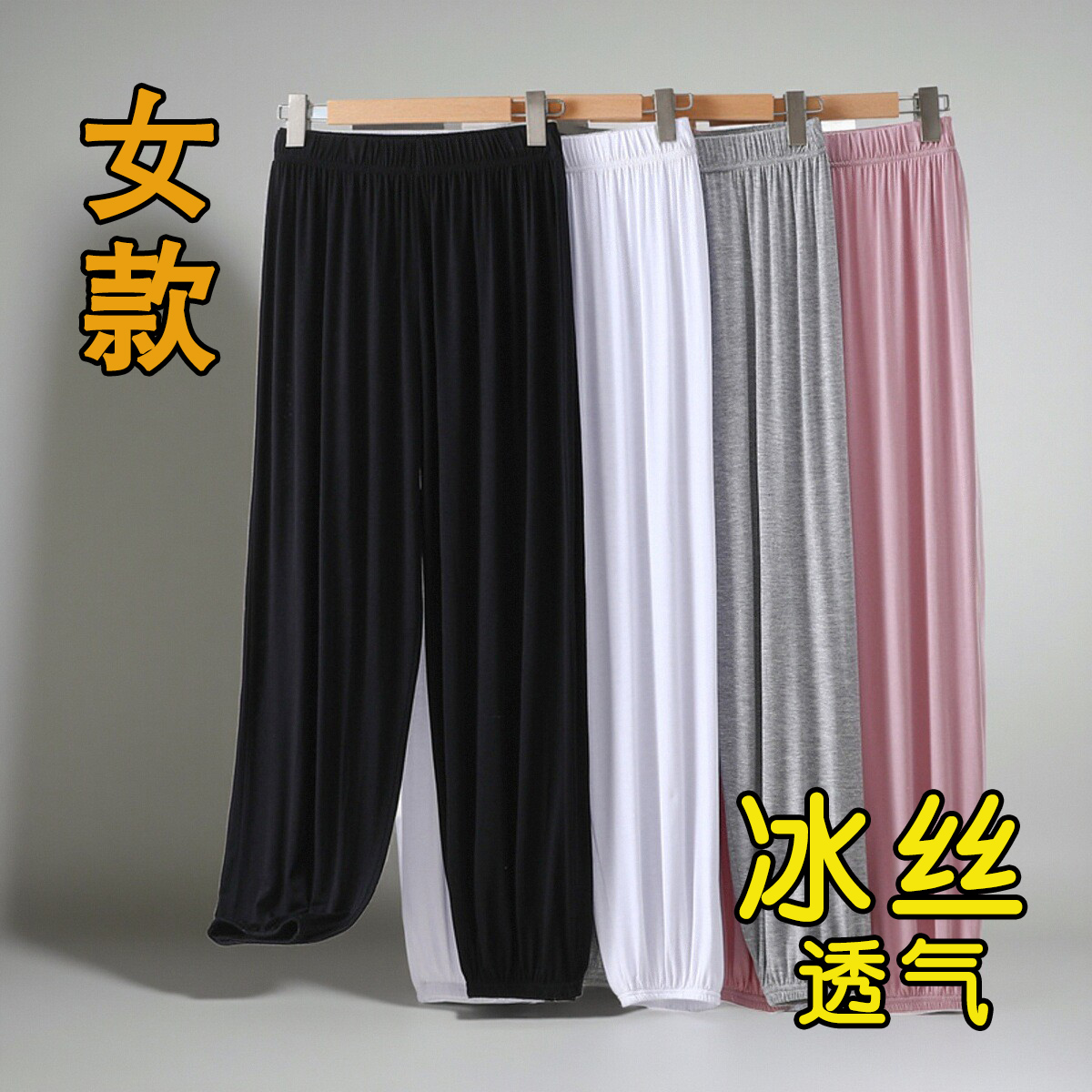 监狱看守所衣物女夏季冰丝运动裤