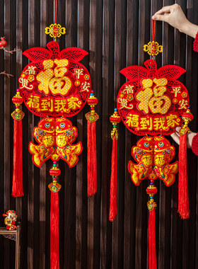 新年过年装饰挂件2026新款双鱼福字挂饰大门客厅氛围布置年货用品