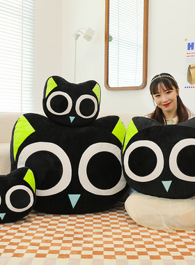 罗小黑战记大眼猫公仔黑色猫咪毛绒玩具可爱猫抱枕猫大号布娃娃