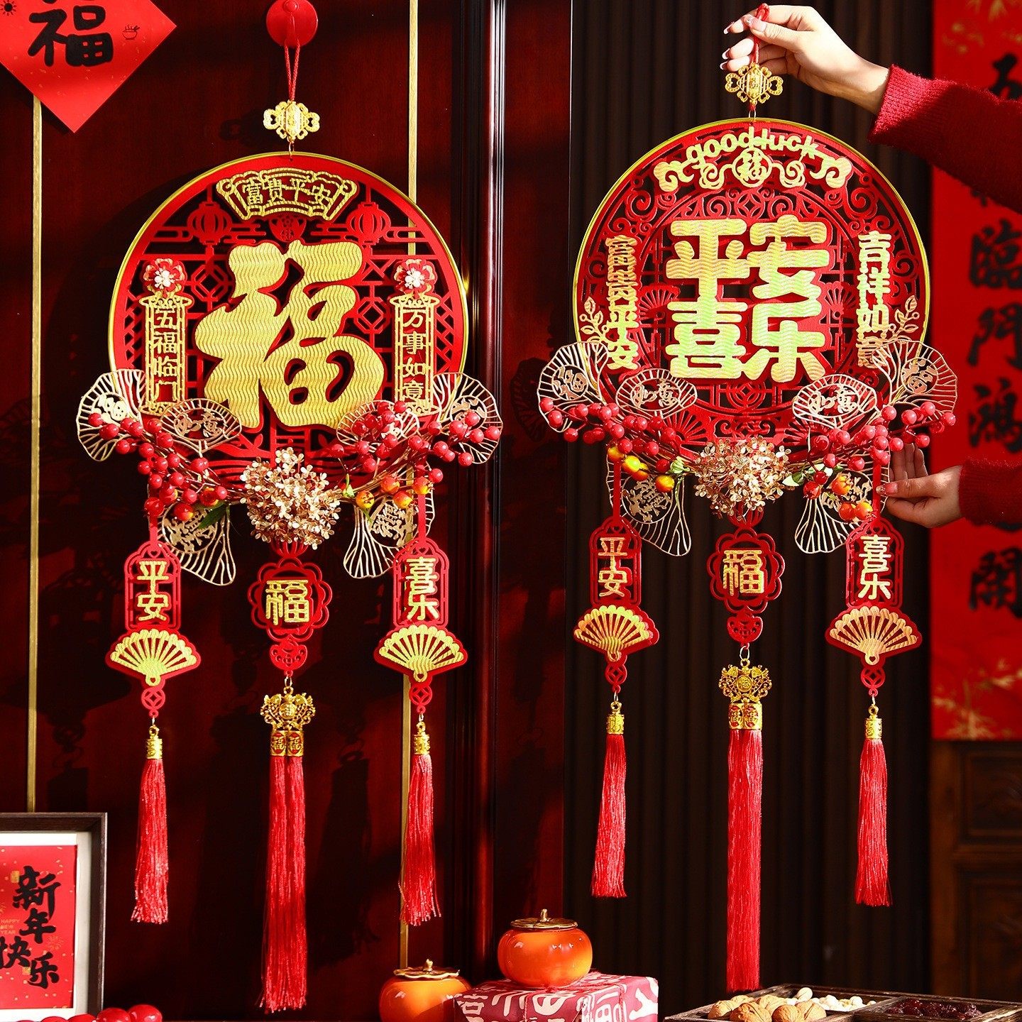 2026新年挂件春节入户门客厅氛围布置福字装饰品马年高档红果挂饰
