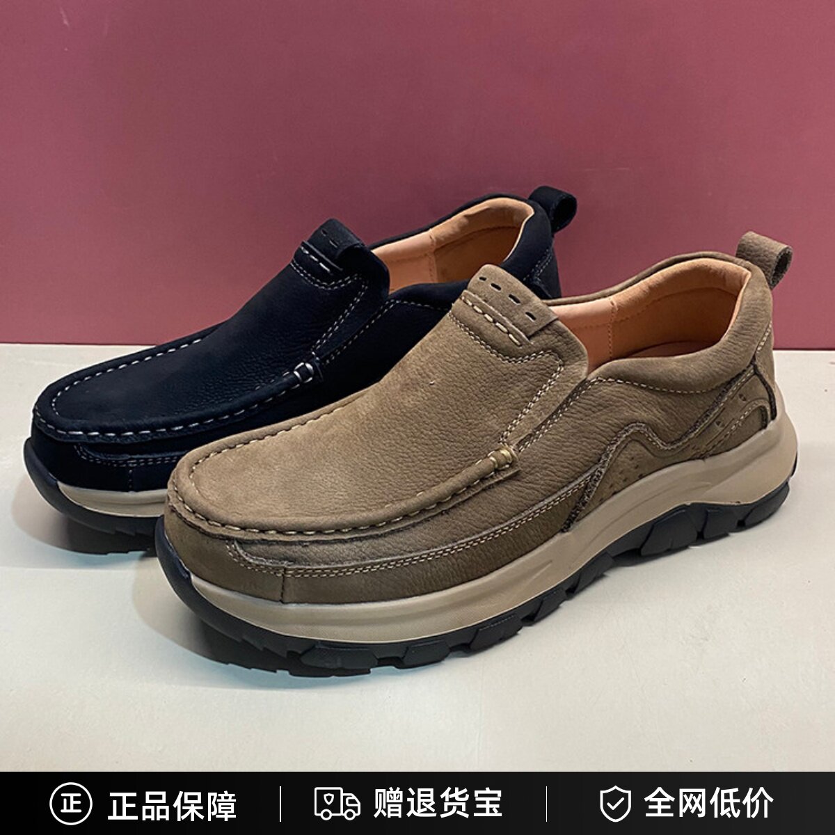 布莱希尔顿秋季厚底休闲男士皮鞋