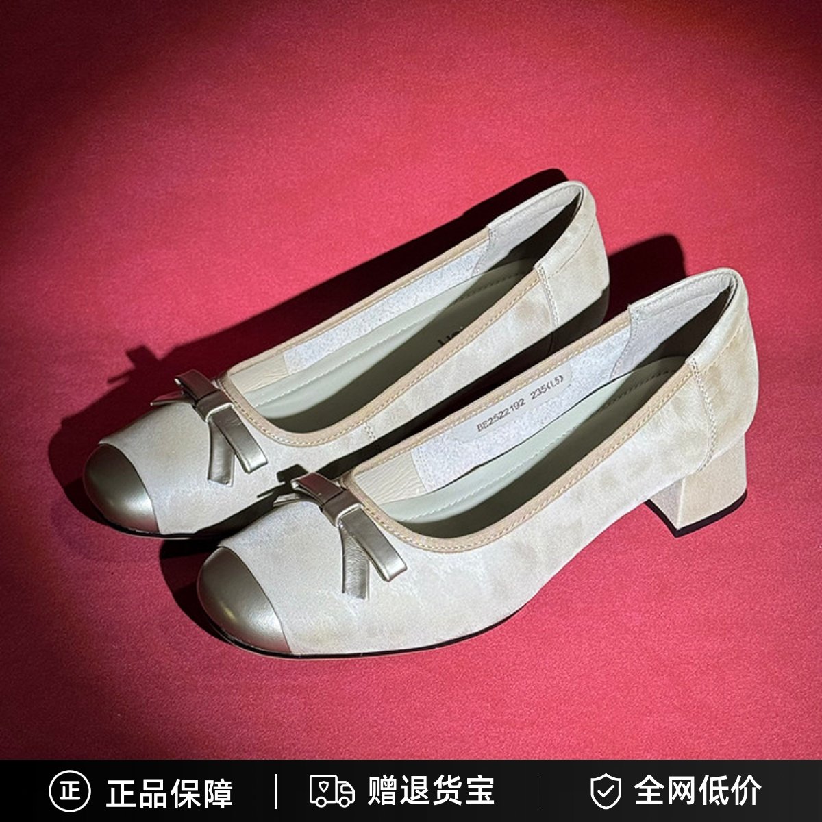 布莱希尔顿女2025秋季新款真皮牛皮中粗跟方头浅口单鞋BE2522192
