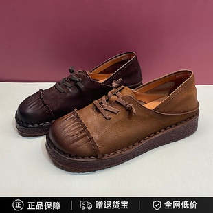 布莱希尔顿女鞋2025秋新款牛皮2.5cm厚底两穿一脚蹬单鞋BE2522221