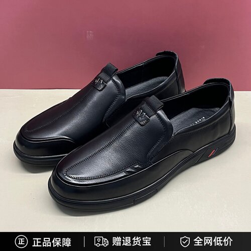 牛皮一脚蹬套脚商务休闲皮鞋