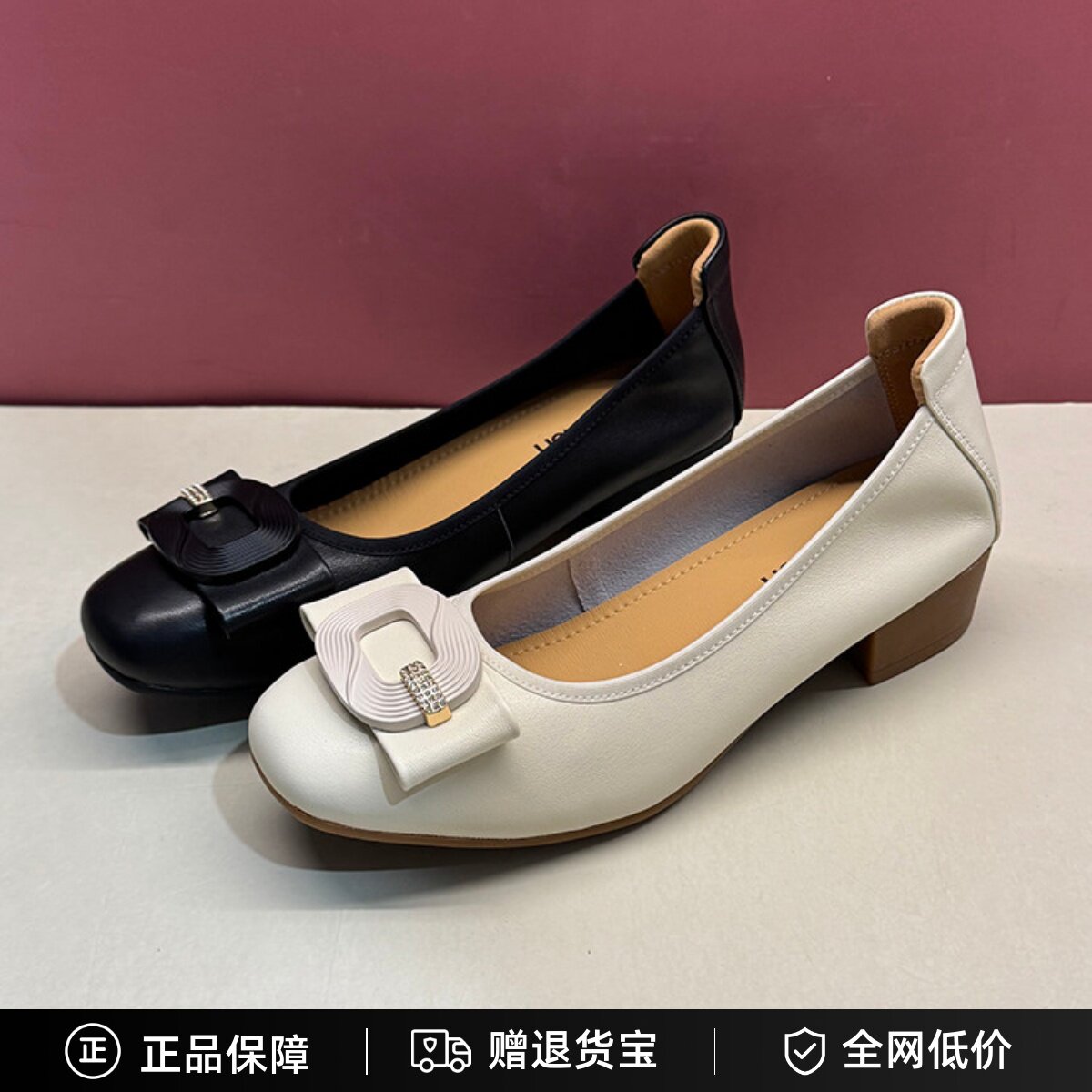 布莱希尔顿女鞋2025春季新款真皮低跟方头四季浅口单鞋BE2533001