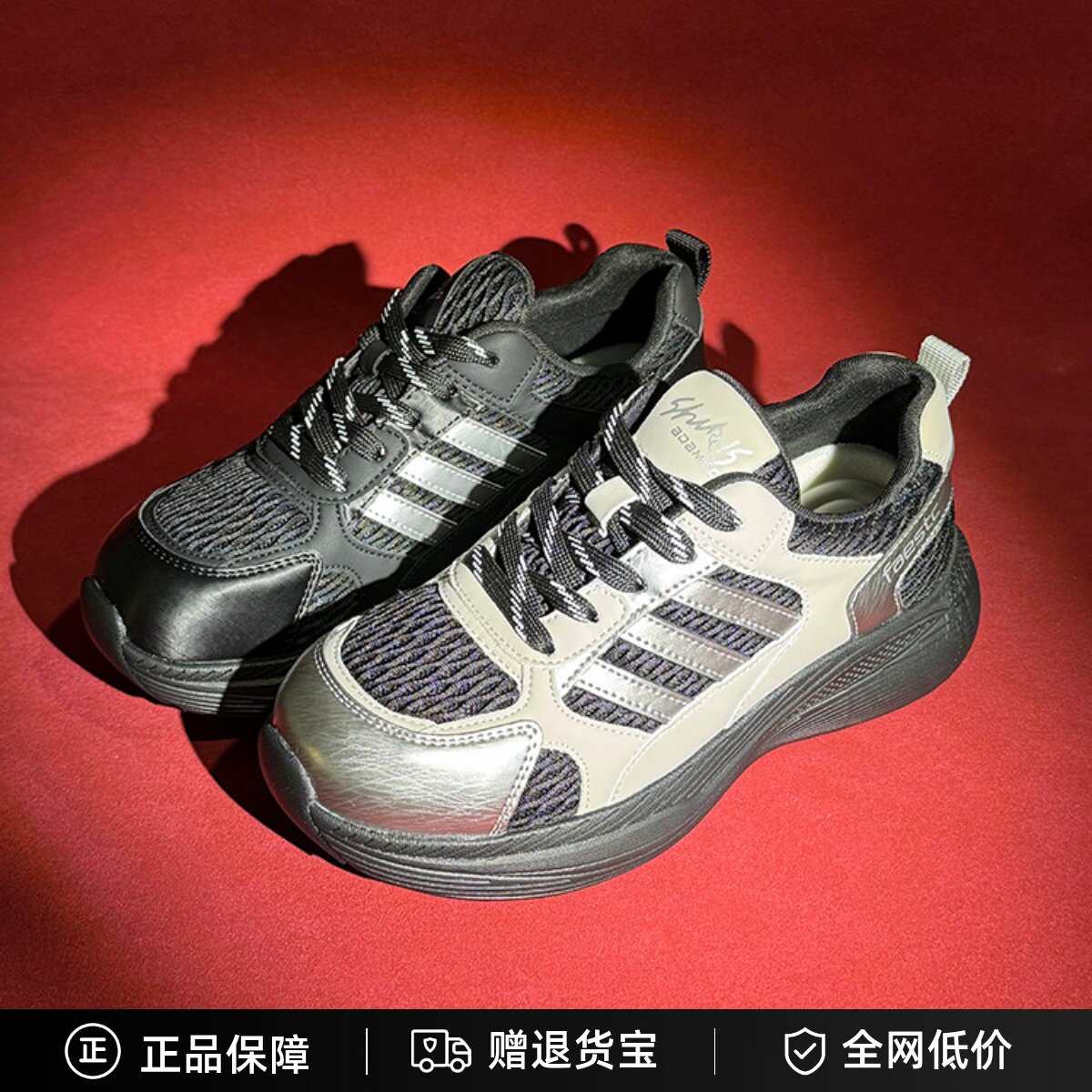 布莱希尔顿女2025秋新款透气网面运动休闲旅游鞋跑步鞋BE2522021