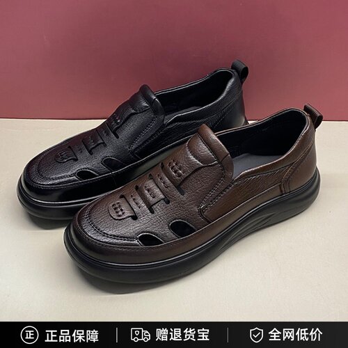 布莱希尔顿男鞋2025夏季新款一脚蹬商务洞洞凉鞋羊皮鞋BC2577061