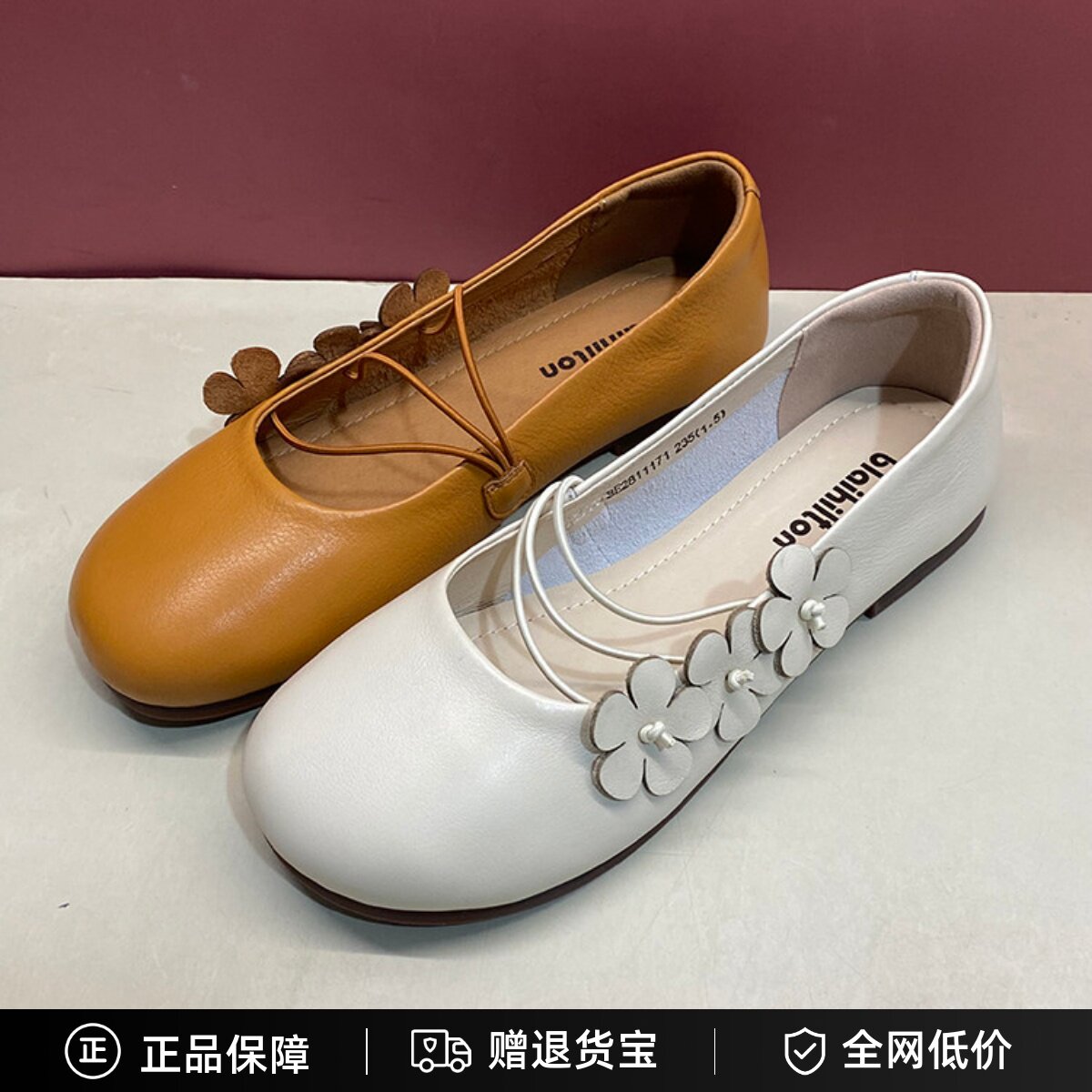 布莱希尔顿女鞋2024春季新款低跟平底妈妈奶奶浅口单鞋BE2811171