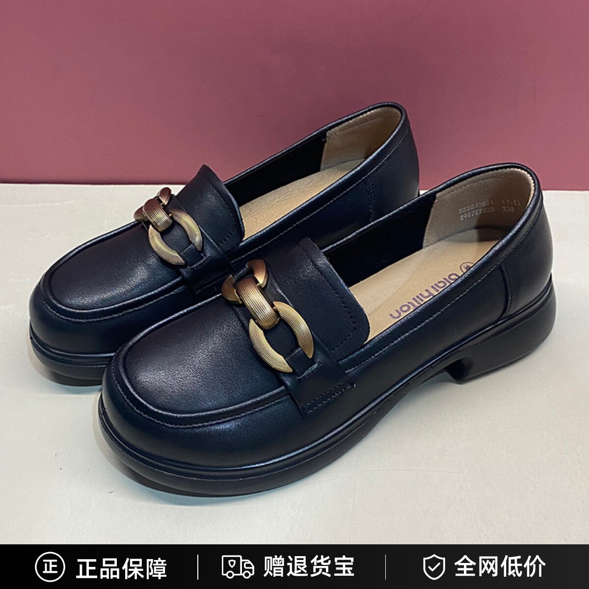 布莱希尔顿女鞋2024秋季新款真皮圆头粗中跟套脚乐福鞋BE2813091