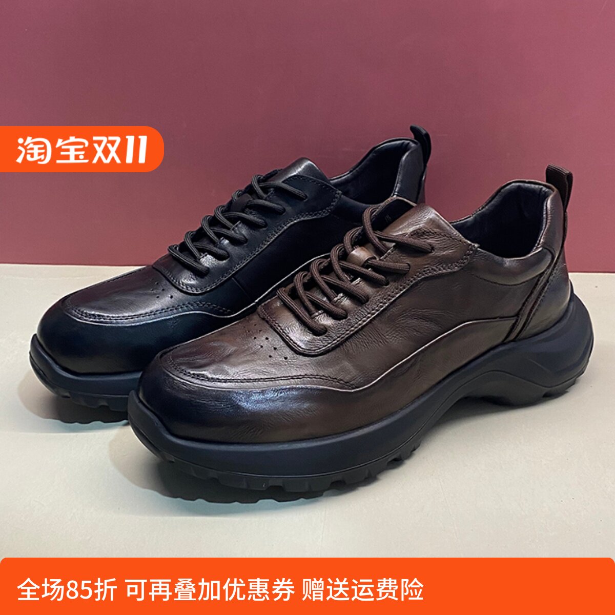 布莱希尔顿男鞋2024秋季新款牛皮厚底增高软底休闲皮鞋BA2816871