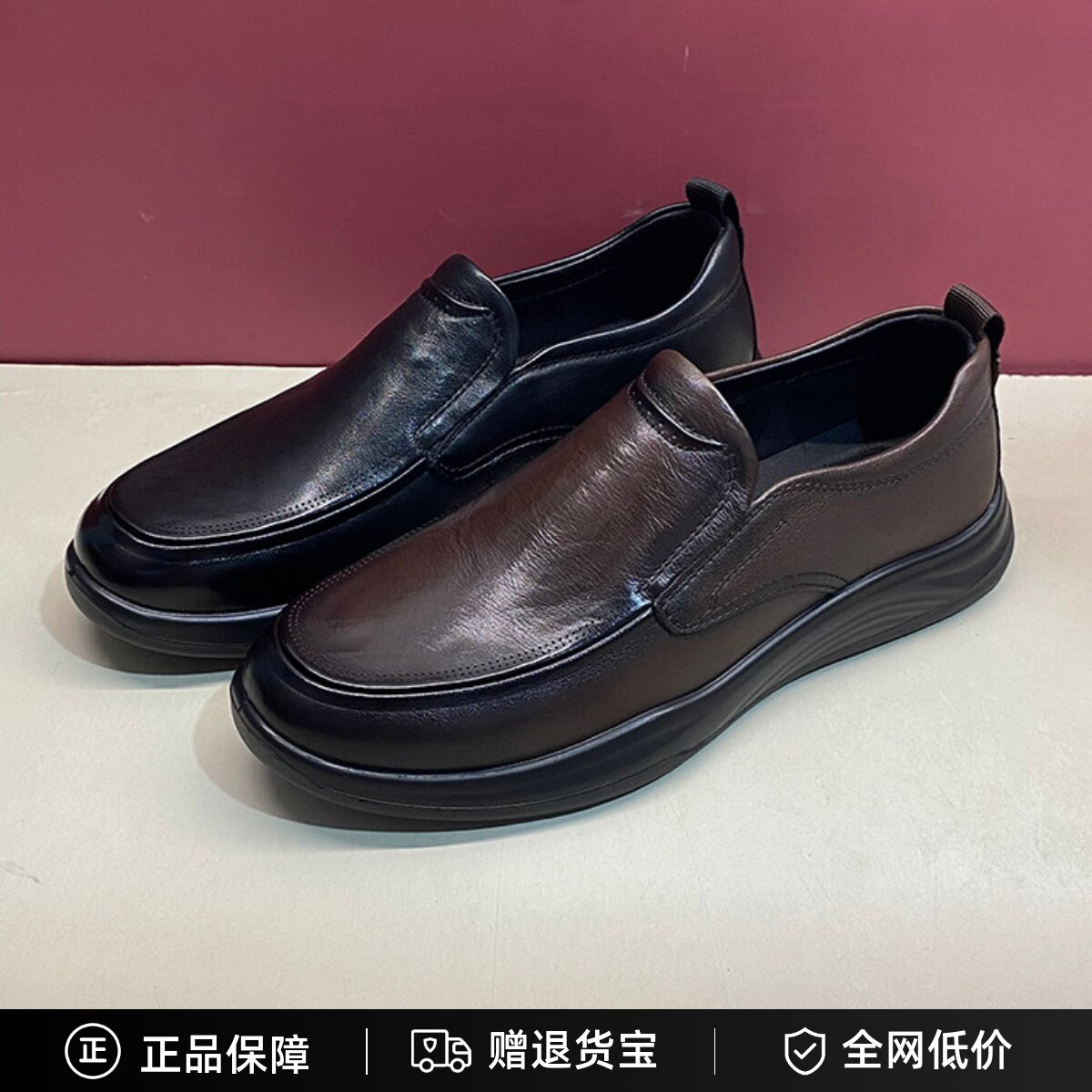 布莱希尔顿男鞋2026秋真牛皮一脚蹬通勤办公室商务皮鞋BZ2633151