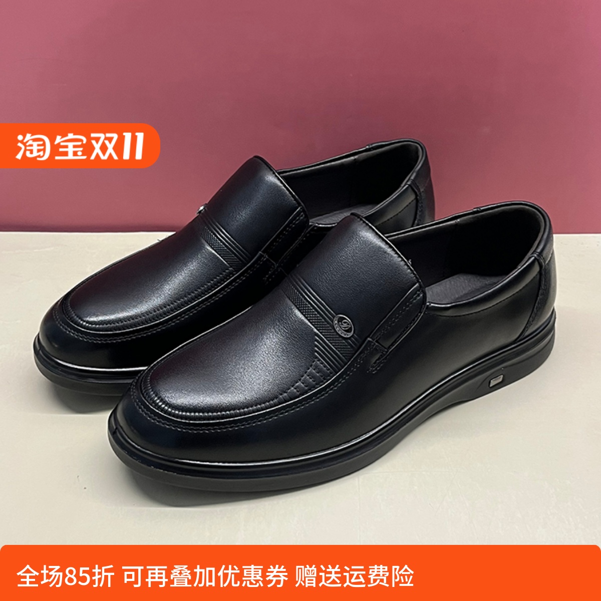 牛皮上班通勤软底商务休闲皮鞋