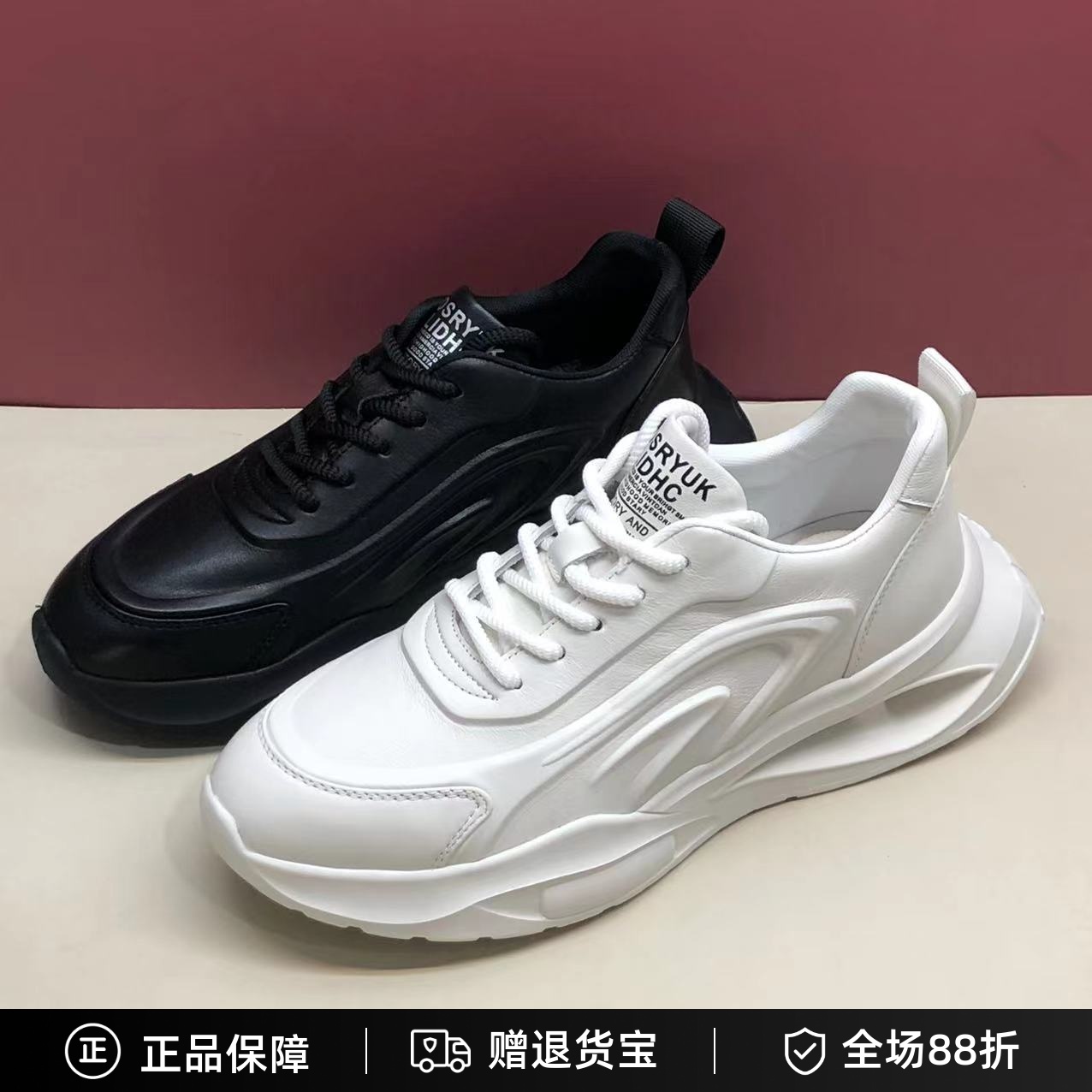 真皮牛皮韩版纯白纯黑休闲鞋