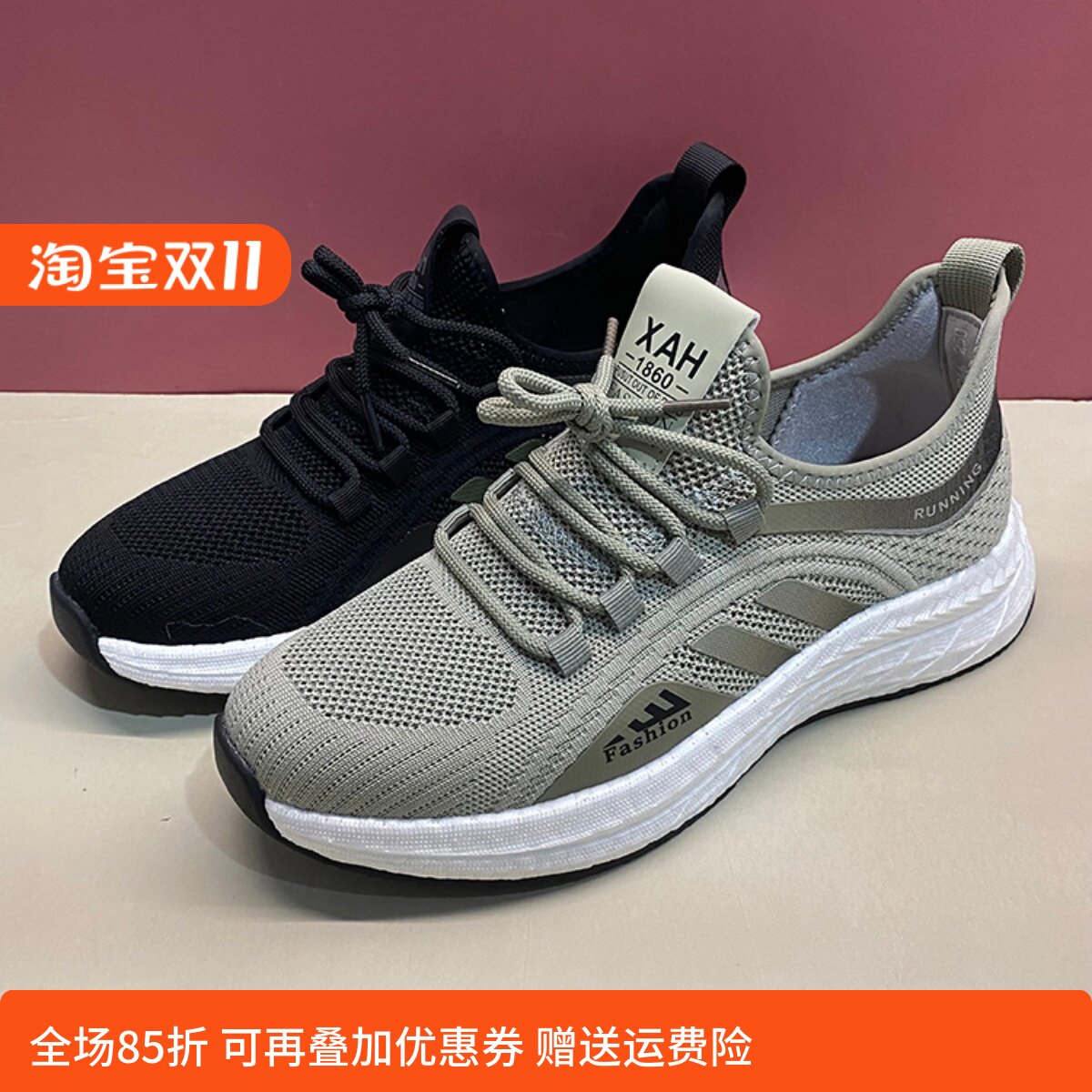 杰豪男鞋2024夏季款时尚百搭系带轻便飞织透气运动休闲鞋5669266