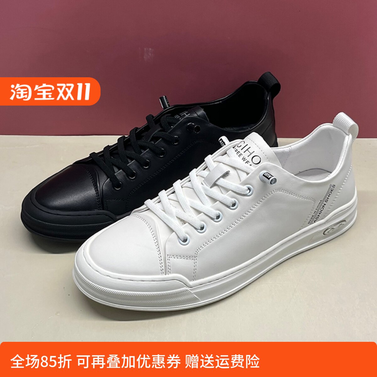杰豪男鞋2023秋季新款真皮牛皮潮流免系带软底休闲板鞋2804331