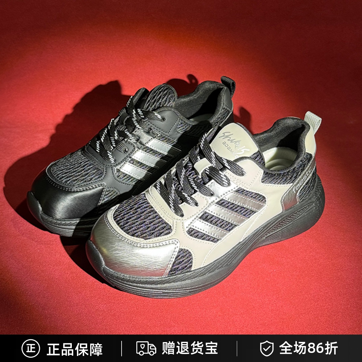 布莱希尔顿女2025秋新款透气网面运动休闲旅游鞋跑步鞋BE2522021