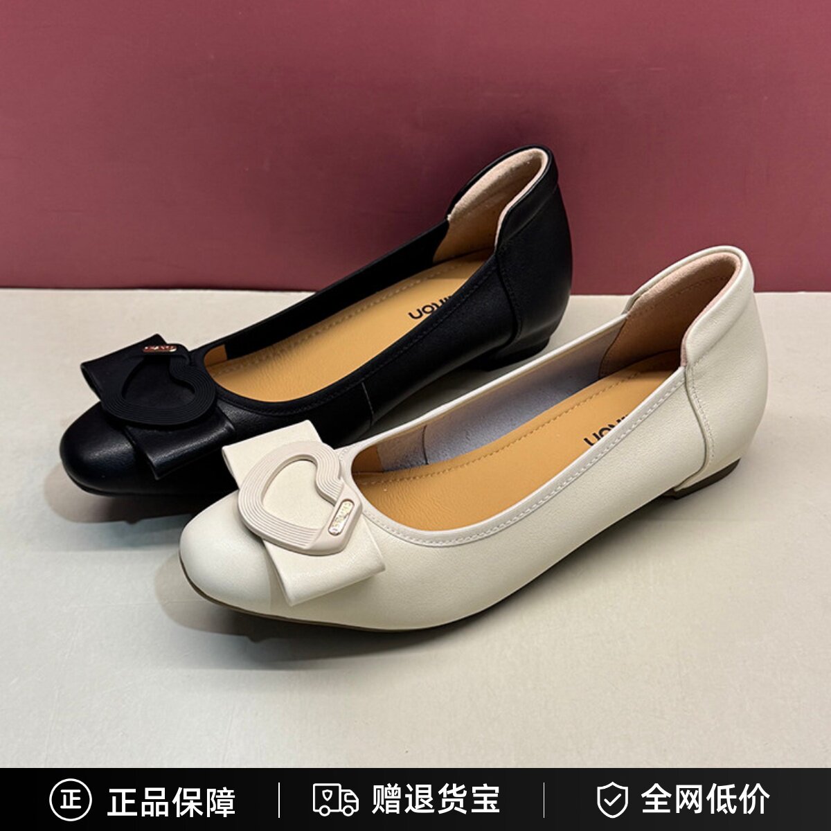 布莱希尔顿女鞋2025春季新款真皮平底上班通勤浅口单鞋BE2533011