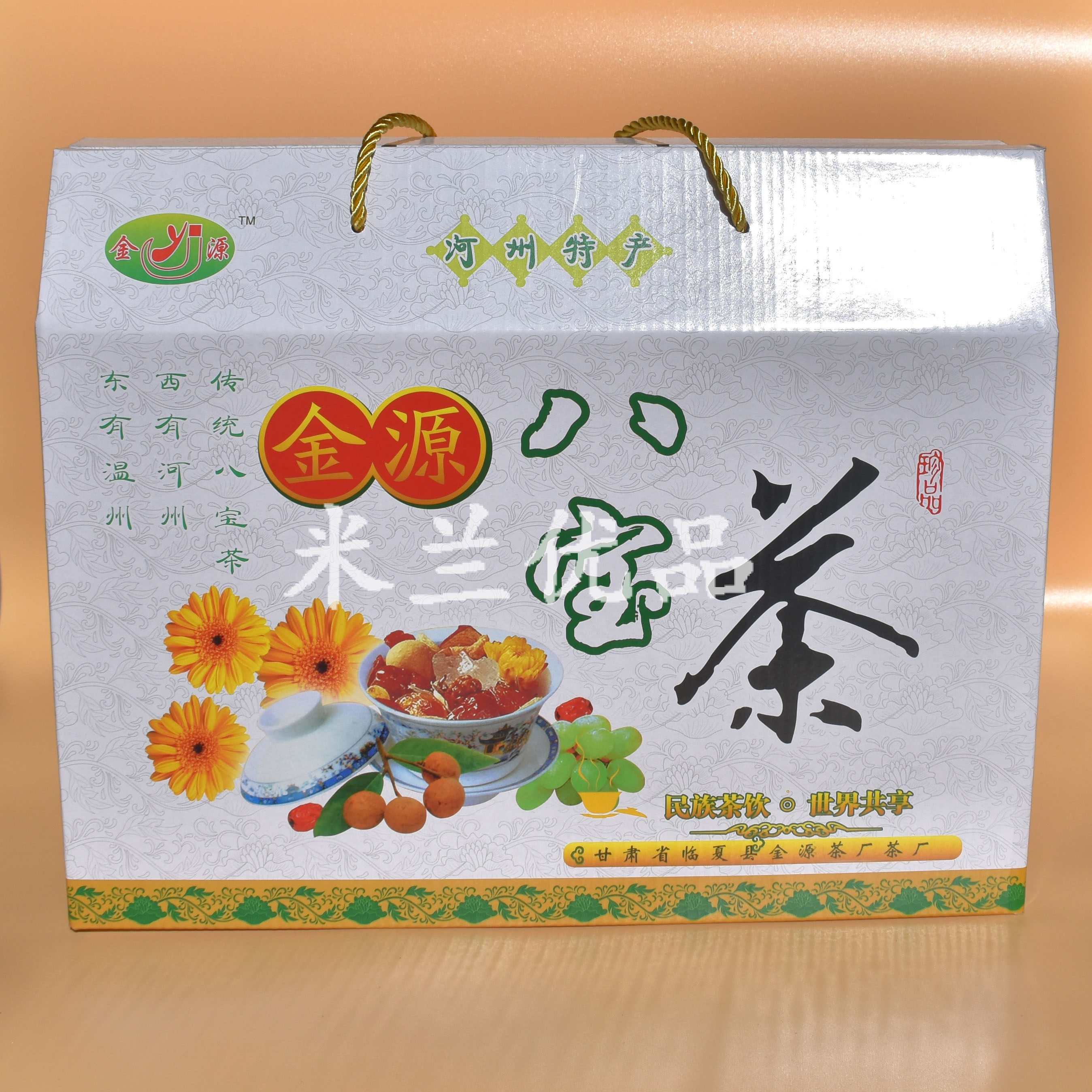 甘肃青海特产兰州临夏西宁金源八宝茶盖碗茶三泡台90g*15袋整箱