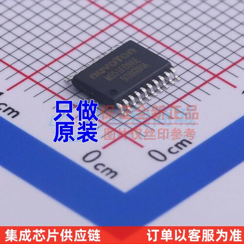 单片机(MCU/MPU/SOC) MS51FB9AE-T TSSOP-20 NUVOTON(新唐)