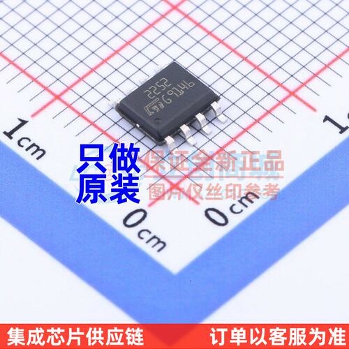 功率电子开关 STMPS2252MTR SOP-8 ST(意法半导体) 电子元件配单