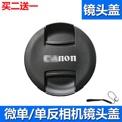 适用于佳能RF-S 55-210mm镜头盖55mm 18150微单相机R6R7R8R50R100