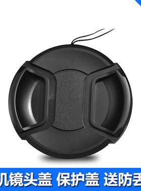适用于美能达55mm镜头盖MinoltaAF 70-210mmF4 MD28-85mm单反相机