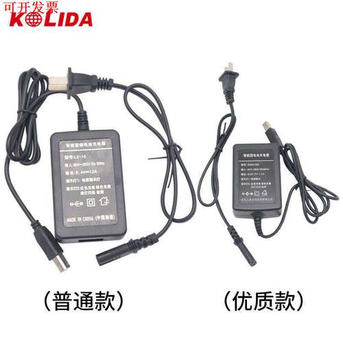 全站仪电池KB45KB20CLB-01充电器KC20A科力达KTS-442LL442RL452RL