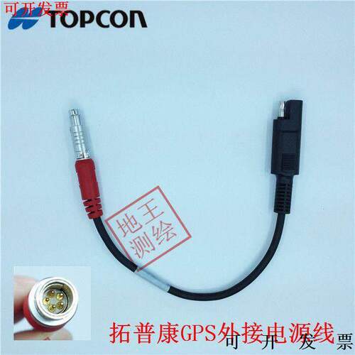 TOPCN拓普康HiperGSRK主