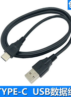 适用索尼NW- ZX505HM ZX500 A100 MP3音乐播放器数据线充电TYPE-C