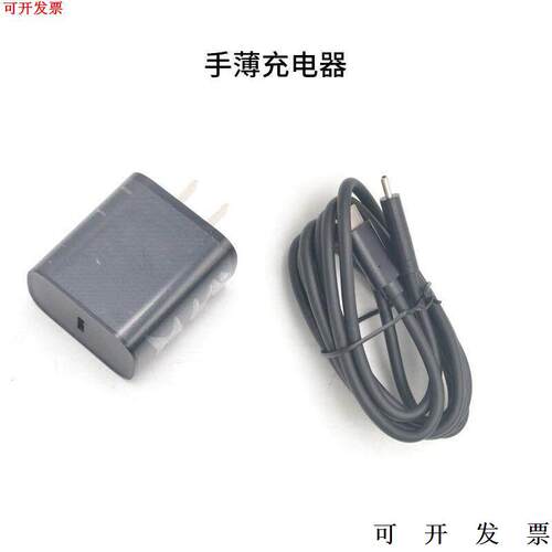 思拓力P9I手薄合众壮电池