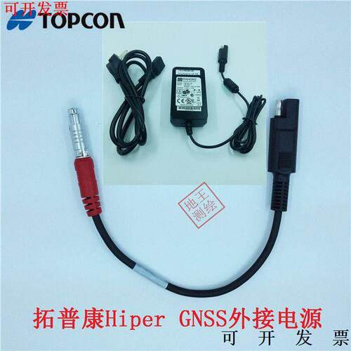 TOPCN拓普康GSRKHiper系