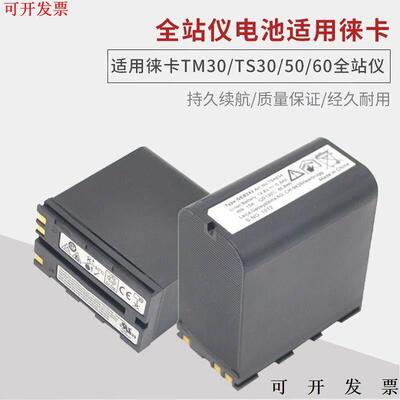 GEB242电池KL241311充器数