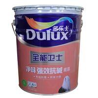 Dulux Jialian Odorless three-in-one latex paint, an eco-friendly interior wall paint for home use, white self-brushing coating thumbnail 2