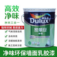 Dulux Jialian Odorless three-in-one latex paint, an eco-friendly interior wall paint for home use, white self-brushing coating thumbnail 4